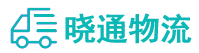 成都到霍城县物流公司